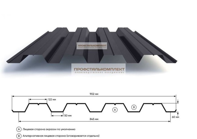 Профлист Н60 902/845мм ПЭ