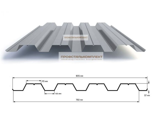 Профлист Н57 805/750мм ОЦ