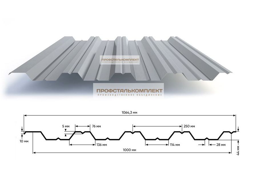 Профлист НС44 1064/1000 мм ОЦ